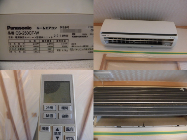 パナソニックエアコンCS-250CF-W